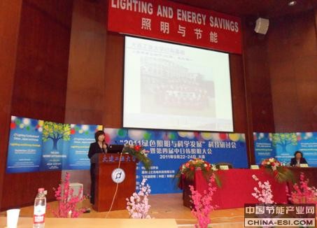 2011��ɫ�������ѧ��չ�Ƽ����ֻ��ߵ��Ľ����պ��������