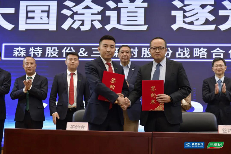 ǩԼ��ʽ�ֳ�